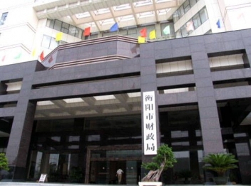衡阳市财务局