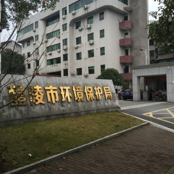 醴陵市情形保唬；；；；；；ぞ